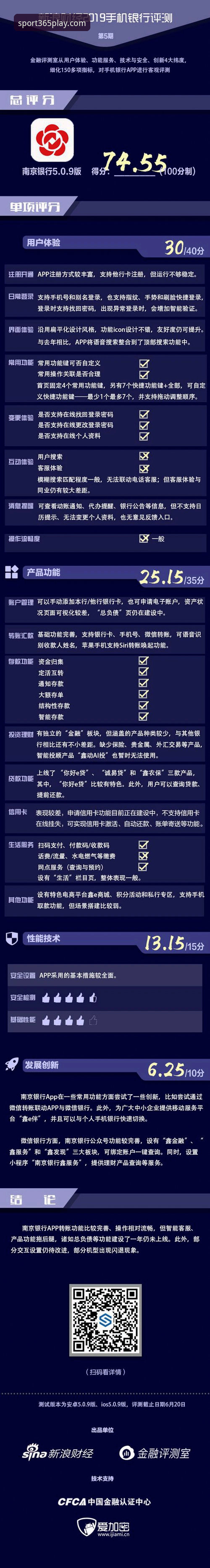 bet365官方平台 bet365官方平台2025新版上线最新动态:手机版App升级带来更流畅投注体验
